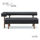 【送料無料】165カウチR イルゼ ILSE 幅165 MBR/BK ダイニングルーム 木製 リビングダイニング サンキコーポレーション
