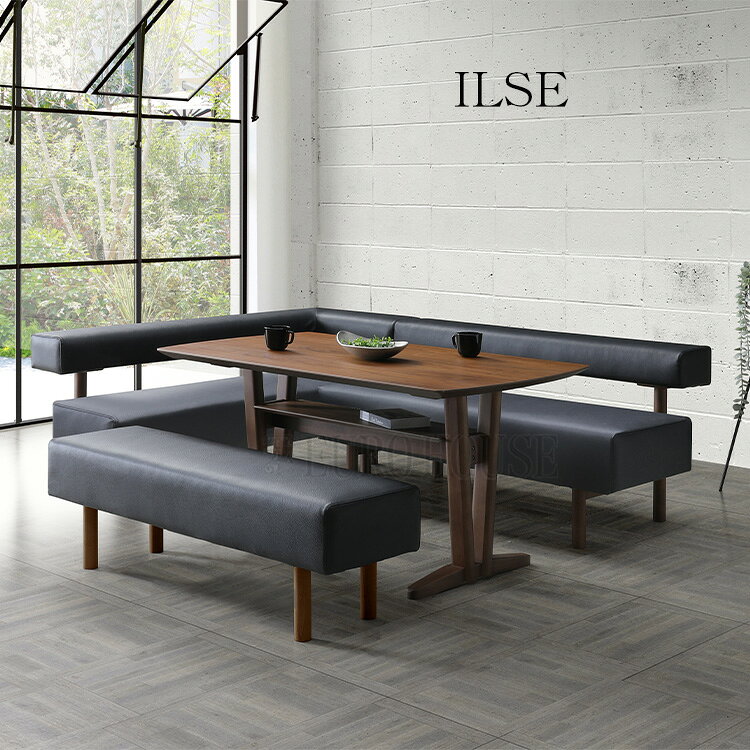 マラソン期間は店内商品ポイント最大20倍【送料無料】150テーブル イルゼ ILSE 幅150 MBR ミディアムブラウン LBR ライトブラウンダイニングルーム 木製 リビングダイニング サンキコーポレーション [2]
