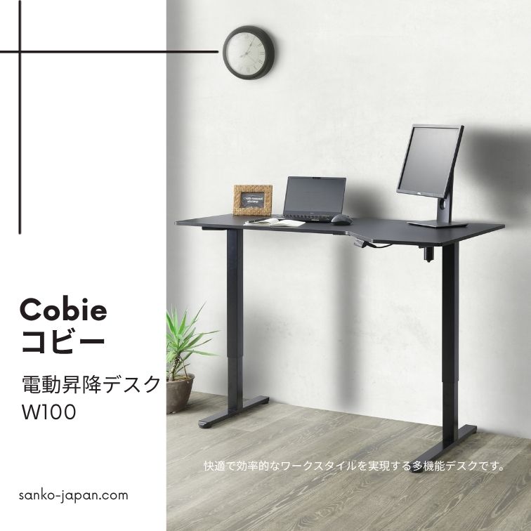 期間限定店内商品ポイント最大20倍【送料無料】145昇降テーブル Cobie コビー 電動昇降テーブル 昇降テーブル セラミックテーブル おしゃれ ブラックアイアン テーブル 高さ調節 ワークデスク 在宅ワーク 机 三幸ジャパン