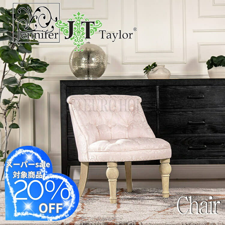 k827r111 ラムズゲイトチェア アームソファ 1人掛け ブルーグレー ジェニファーテイラー ラムズゲイト チェア ソファ 一人掛け