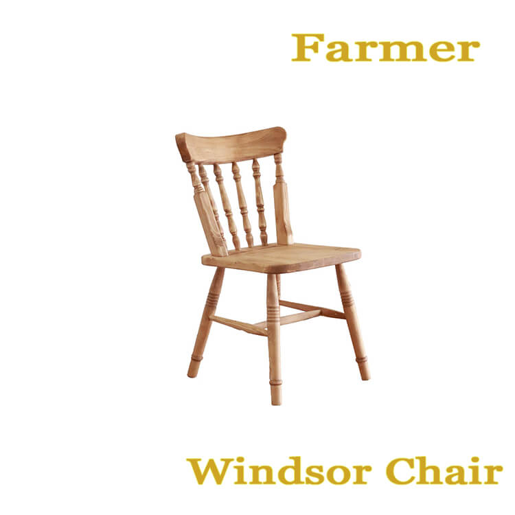 週末は店内 全商品 ポイント10倍【送料無料】ファーマー Windsor Chair ウィンザーチェア 自然塗料 北欧スタイル カントリー スタイル Farmer 平インテリア