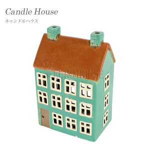 5/6迄店内商品ポイント最大20倍【送料無料】キャンドルハウス Candle House 陶器 ディスプレイ ガーデン 庭 雑貨 可愛い メルヘン キャンドル 家 街 29294 東洋石創