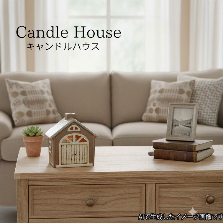 1日は店内全商品ポイント11倍【送料無料】キャンドルハウス Candle House 陶器 ディスプレイ ガーデン 庭 雑貨 間接照明 おしゃれ 可愛い メルヘン 家 街 29222 癒やし グッズ 庭 飾りナイトライト 陶器 祝い ギフト 東洋石創