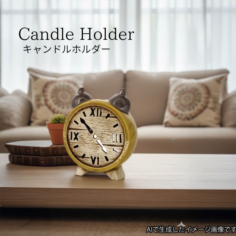 BLACKFRIDAY中店内商品P最大20倍【送料無料】キャンドルホルダー Candle Holder 陶器 ディスプレイ ガーデン イエロー 庭 雑貨 間接照明 おしゃれ 可愛い メルヘン 時計 29230 癒やし グッズ 庭 飾りナイトライト 陶器 祝い ギフト 東洋石創(3)
