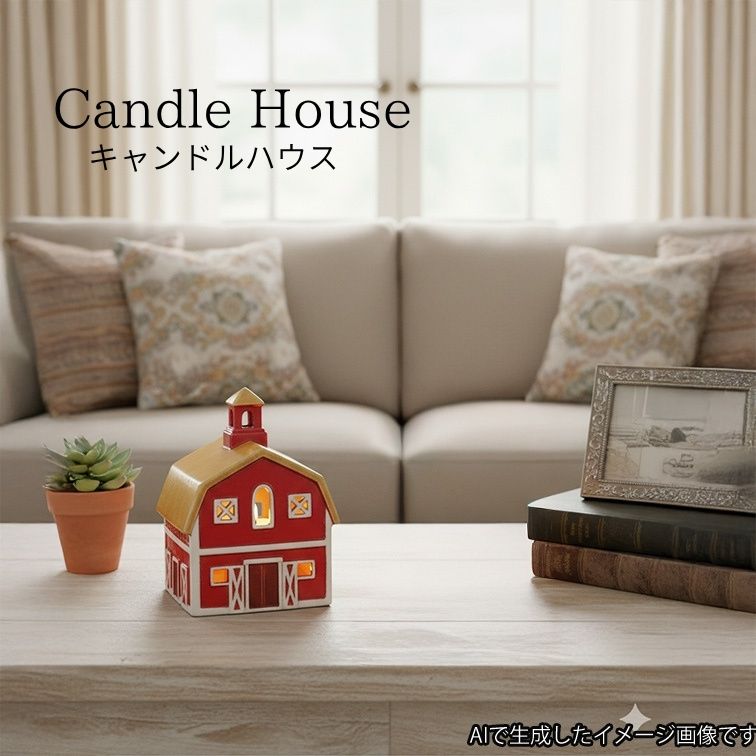 【送料無料】キャンドルハウス Candle House 陶器 ディスプレイ ガーデン 庭 雑貨 間接照明 おしゃれ 可愛い メルヘン 家 街 29214 癒やし グッズ 庭 飾りナイトライト 陶器 祝い ギフト 東洋石創