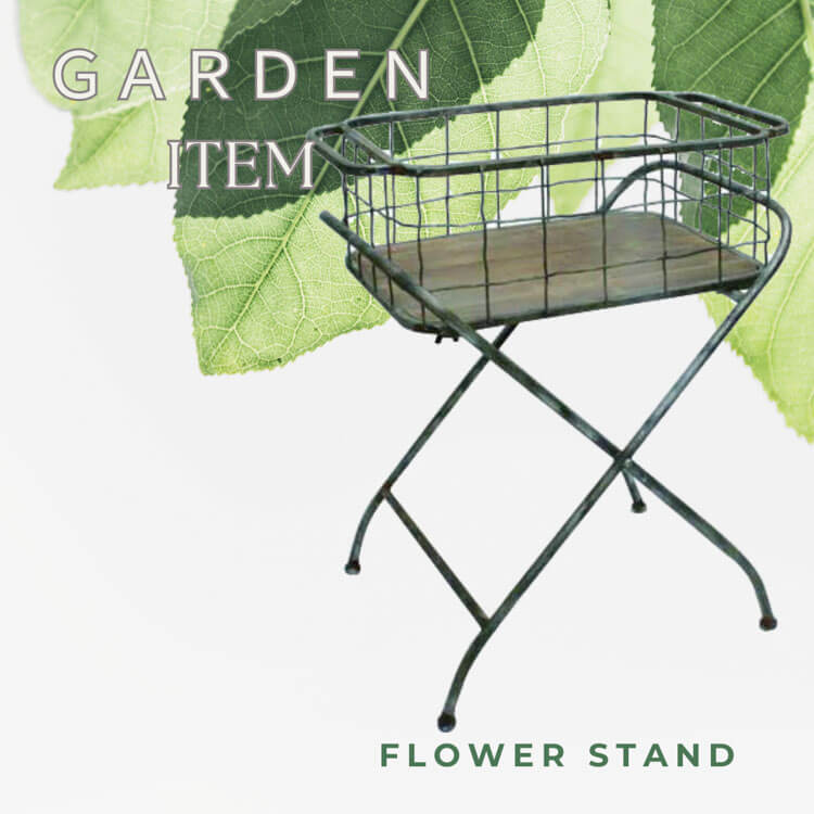 【送料無料】 フラワースタンド スタンド型 86469 収納 カバー 寄せ植え ガーデニング用品 ガーデン 庭..