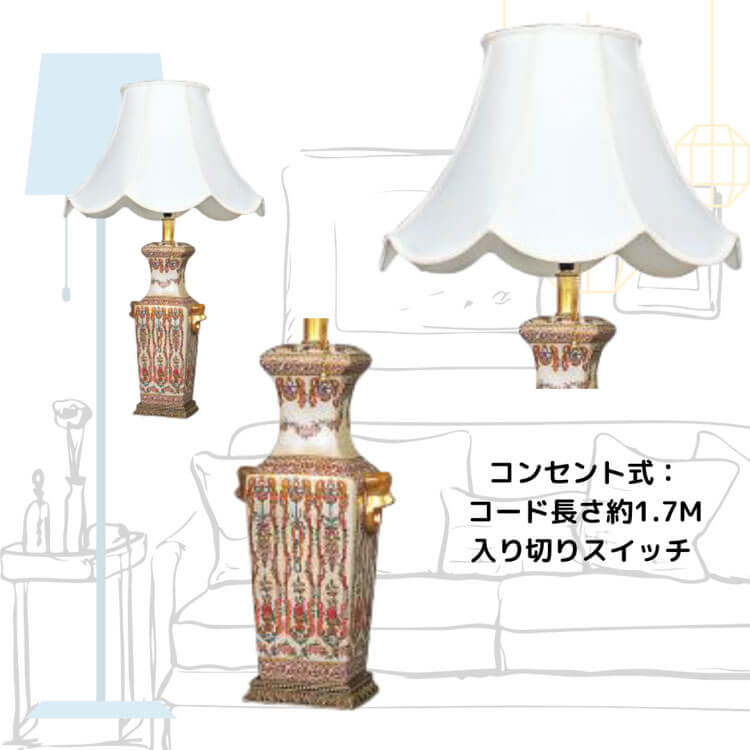 1日は店内全品Point-11倍!【送料無料】ランプ 角 30024 ゴージャス シェード ヨーロピアン リビング 廊下 東洋石創 [3]