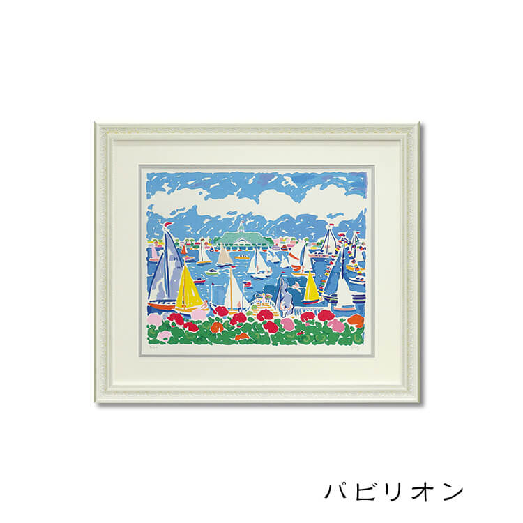 マラソン期間中店内商品ポイント最大20倍絵画 アート 作家:ジョンボッチ パビリオン ブルー 風景 絵画 樹脂フレーム フレームセット 壁掛用 インテリア ユーパワー clip