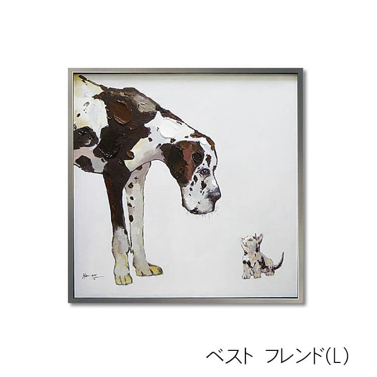 楽天輸入家具・インテリア　EURO HOUSE【送料無料】絵画 オイルペイントアート ベストフレンド（L） 油絵 絵画 カラフル フレームセット 樹脂フレーム 壁掛用 インテリア 大人気商品 ユーパワー