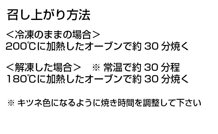 スフォリアテッラM【イタリア おうち時間 お家 スイーツ ドルチェ 冷凍 焼くだけ ...