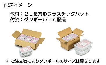 2Lバナナチョコチップ【年越し お正月 お祝い パーティー 誕生日 バースデー ひな祭り 子供の日 母の日 父の日 敬老の日 ハロウィーン クリスマス バレンタイン ホワイトデー おうち時間 家スイーツ アイス パフェ イタリアン 大容量 業務用 プレミアム バナナスイーツ】