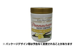 プリジェルバニラメキシコ1.3kg【製菓用 業務用 ジェラート原料 バニラペースト】