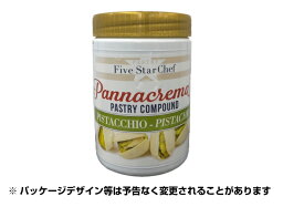 プリジェルピスタチオ1.1kg【製菓用 業務用 ジェラート原料 ピスタチオペースト】