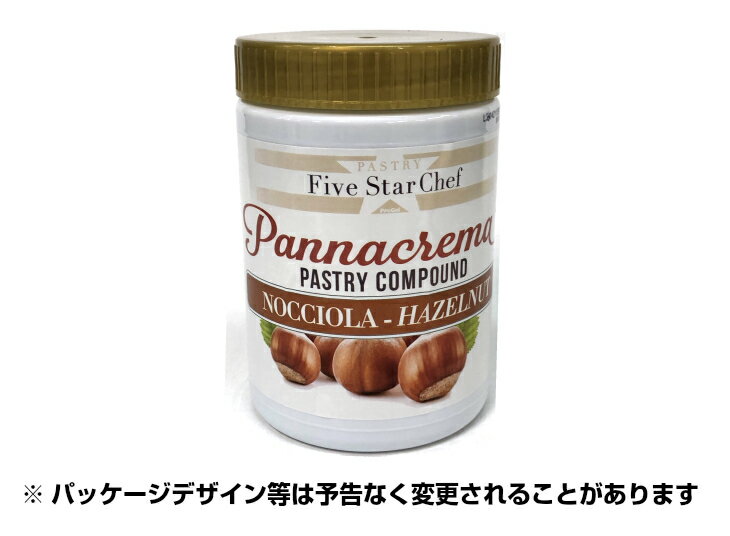 プリジェルノチョーラ 1kg