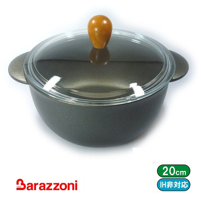 【訳あり】イタリア製 バラゾーニ Barazzoni キャセロール 鍋 20cm ガラス蓋付 ガス用