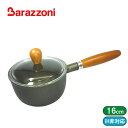 【訳あり】バラゾーニ Barazzoni シチュー・ソース・ミルクパン蓋付 16cm(取手着脱式片手鍋)ハンドメイド ガス用