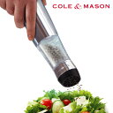 【訳あり】コールアンドメイソン COLE&MASON 自動電動光るソルト&ペッパーミル BUZZ バズレボリューション V
