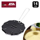 イルサ ILSA 鋳造鉄 ヒートディフューザー(クッカー用アダプター) φ14cm 取っ手付き