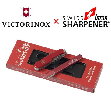 イストール　ISTOR　シャープナー　ビクトリノックスアーミーナイフセット　VICTORINOX　包丁研ぎ器　砥石【ギフト/イスター/スイスシャープナー/研ぎ棒】