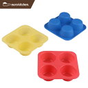 【楽天スーパーSALE80%OFF】ユーロキッチン eurokitchen シリコンモールドミニ 4カップマフィン 3点セット (赤、青、黄各1色入) マフィン...