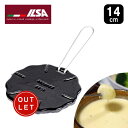 【訳あり】イルサ ILSA 鋳造鉄 ヒートディフューザー(クッカー用アダプター) φ14cm 取っ手付き V