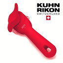 クーンリコン KUHNRIKON 安全缶切り（赤） 22844【缶切り/カンオープナー】