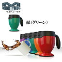 マイティーマグ MightyMug 緑（グリーン）★倒れないマグカップ★＃1481