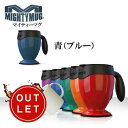 【訳あり】マイティーマグ MightyMug 青(ブルー) 倒れないマグカップ #1482 v