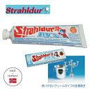 【金属磨き】Strahldur　金属磨きクリーム　150ml　チューブタイプ　【シルバー磨き】【銀磨き】【アウトレット・訳あり特価品】【Z】