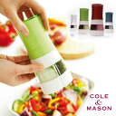 【訳あり】コールアンドメイソン COLE&MASON デュオ ソルト&ペッパーミル 2in1