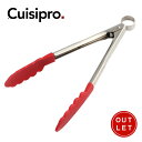 【訳あり】クイジプロ Cuisipro ロッキングトング 小 シリコンヘッド 赤(レッド) Z