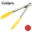 【訳あり】クイジプロ Cuisipro ロッキングトング 小 シリコンヘッド 黄(イエロー) Z