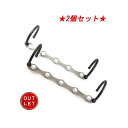 【訳あり】【2本セット】レシュ ROESCH ドイツ製スペースセーバーハンガー V