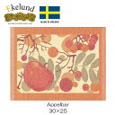 エーケルンド　Ekelund　APPELBAR　30×25cm#94217