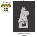 エーケルンド Ekelund ムーミン BIGMOOMINMAMA 35×50cm キッチンタオル キッチンクロス タペストリー オーガニックコットン #88759