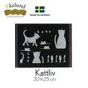 エーケルンド Ekelund KATTLIV 30×25cm【ディッシュクロス/キッチンクロス/北欧/オーガニックコットン×竹ビスコース/猫】 41679