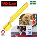 ウェーロック WeLoc ウェーロッククリップイット スクープ付 PA220S 黄色 スウェーデン製 WeLocCLIP-it 【大袋の口留め 保存用 犬 猫 ペットフード ドッグフード キャットフード 匙付】