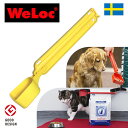 ウェーランド WELAND 保存用キッチンクリップ 袋留め 袋止め 密封 袋とじ 袋クリップ 冷蔵 冷凍 フードクリップ 保管 保存クリップ ペットフード 肥料袋 スクープ付き スコップ付き