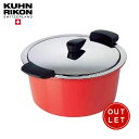 【訳あり】クーンリコン KUHNRIKON ホットパン HOTPAN 保温調理鍋 22cm 3L 赤 レッド z