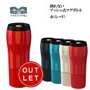【訳あり】マイティーマグゴー MightyMugGo 赤(レッド) 倒れないプッシュ式マグボトル #1624 z