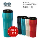 【訳あり】マイティーマグゴー MightyMugGo 青緑(ティール) 倒れないプッシュ式マグボトル #1631 z