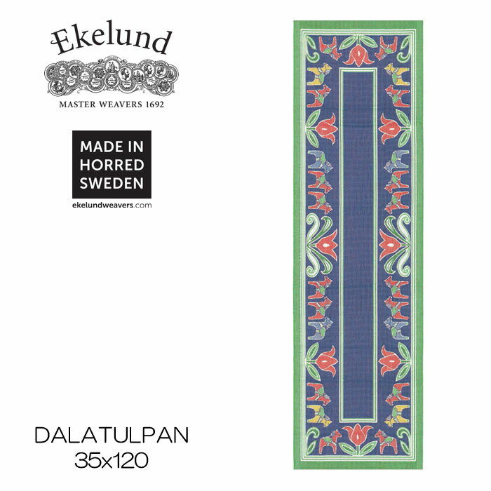 エーケルンド　Ekelund　DALATULPAN　35×120cm　【テーブルセンター/テーブルランナー/北欧/オーガニックコットン/ダーラナホース】#90301