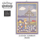 エーケルンド　Ekelund　SVENSK SOMMAR　35×50cm　　 #00416