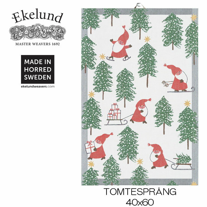 エーケルンド　Ekelund　TOMTESPRANG　40×60cm　【キッチンタオル/タペストリー/北欧/オーガニックコットン/サンタクロース】　#94460 1