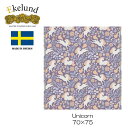 エーケルンド　Ekelund　UNICORN　70×75cm　　#80560