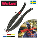 ウェーロック WeLoc ウェーロッククリップイット グリッパーGripper PA150 黒（大型クロージャー キッチンクリップ 袋止め 業務用 全6色）フレコンバッグ 大袋用クリップ【動画】