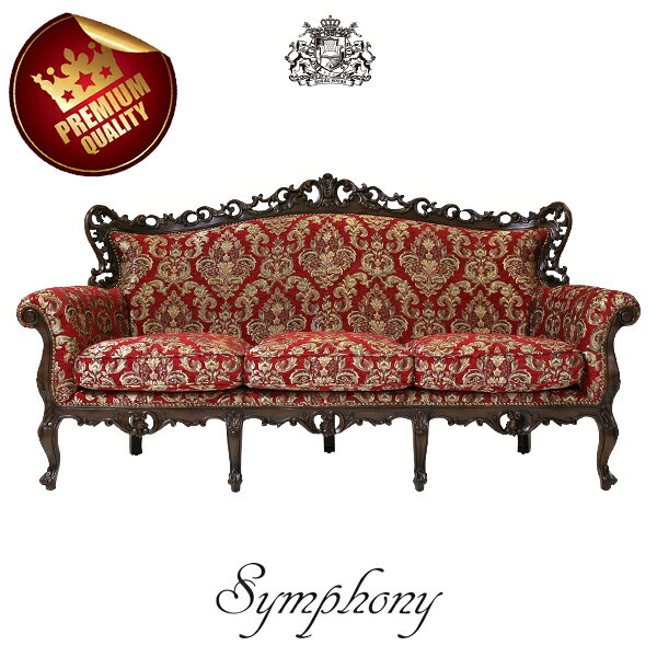 ソファ アンティーク 3人掛け おしゃれ ブラウン 茶色 レッド 赤色 ダマスク柄 クラシック ソファ そふぁ ソファー ソファ ソファ ソファ ソファ ソファ ソファ ソファ ソファ ソファ ソファ ソファ ソファ ソファ ソファ ソファ ソファ ソファー 1006-3-SH-5F101