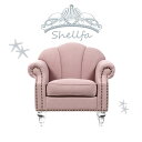 輸入家具 デザイナーズ そふぁ ソファー シャーベットピンク シェル デザイン シングル ソファ 1人掛け VS1F237CF:ソファ専門店 ロイヤルソファズ
