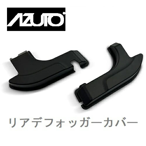 AZUTO   󥰥顼 JL  ꥢǥեåС MHG-042 Jeep Wrangler  󥰥顼 JL 4xe ݡ ꥹ ϥ ӥ ϥƥ塼