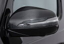 BRABUS ブラバス Carbon mirror capsカーボンミラーカップW463A AMG G63 G550 G400d G350d Gクラス ゲレンデ...